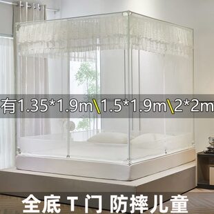 防摔儿童全底蚊帐1.35×1.9m1.5×1.9Tt门家用回底床笠2×2防尘顶