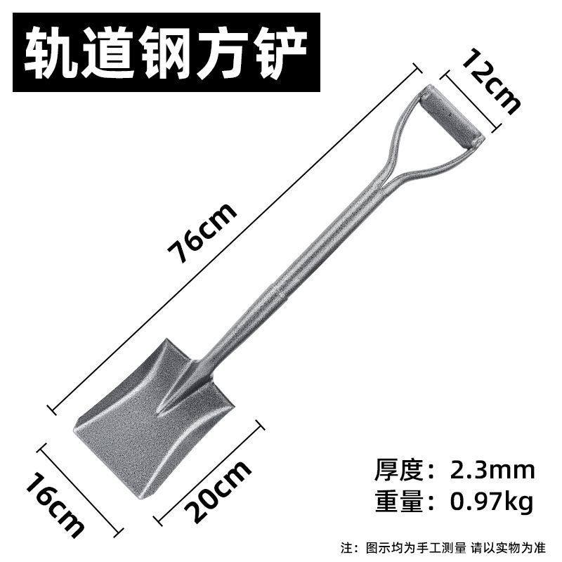 铁锹钢锹锰钢一体农用铲子园艺加厚户外铁锨挖土种花家用工具铁铲
