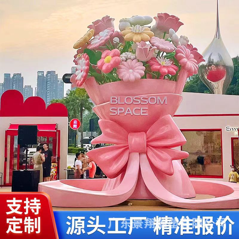 大型玻璃钢仿真花束模型雕塑摆件户外园林景观公园林景区打卡美陈