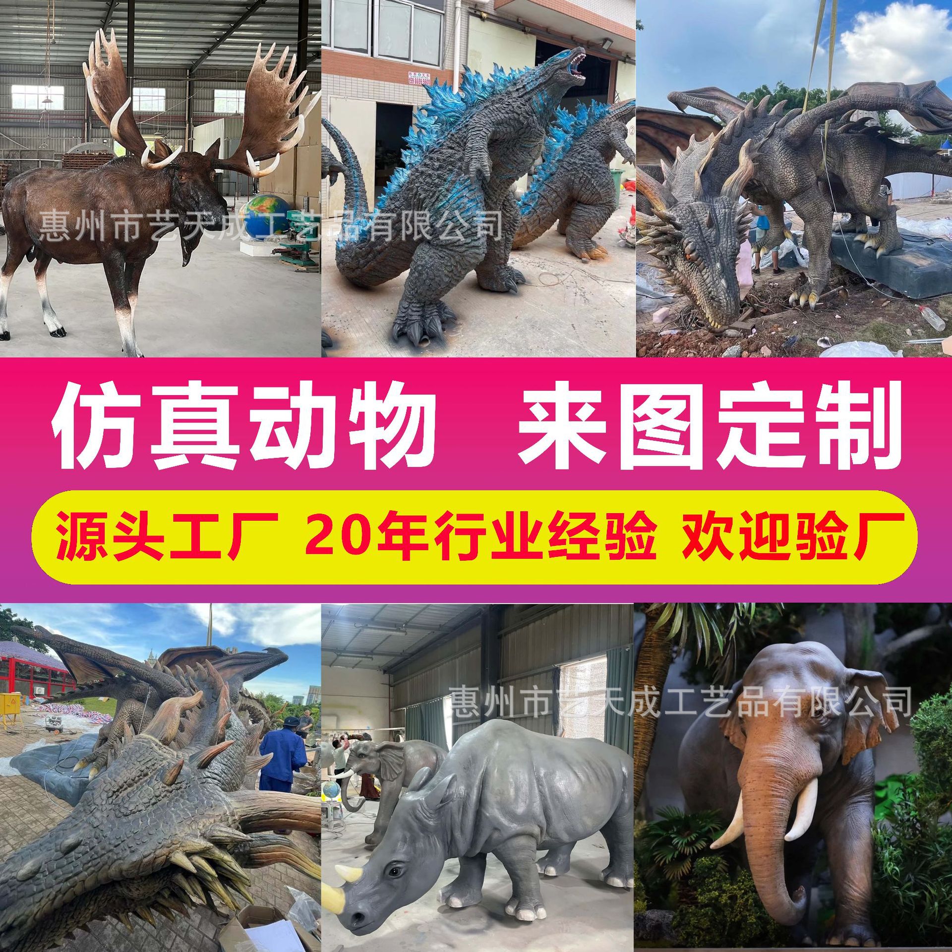 仿真动物玻璃钢雕塑公园广场园林景观工程大型犀牛恐龙哥斯拉模型