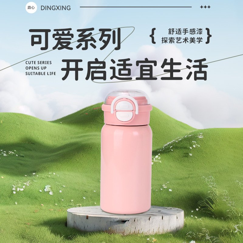 简约316不锈钢保温杯高颜值迷你口袋杯学生时尚带吸管豌豆杯