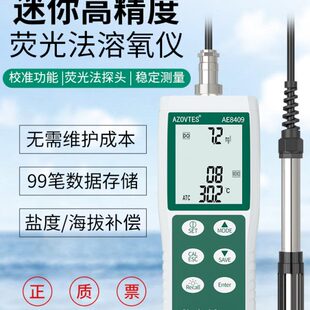 污水处理测氧仪溶氧检测仪 皆仪迷你型荧光法溶氧仪水产养殖