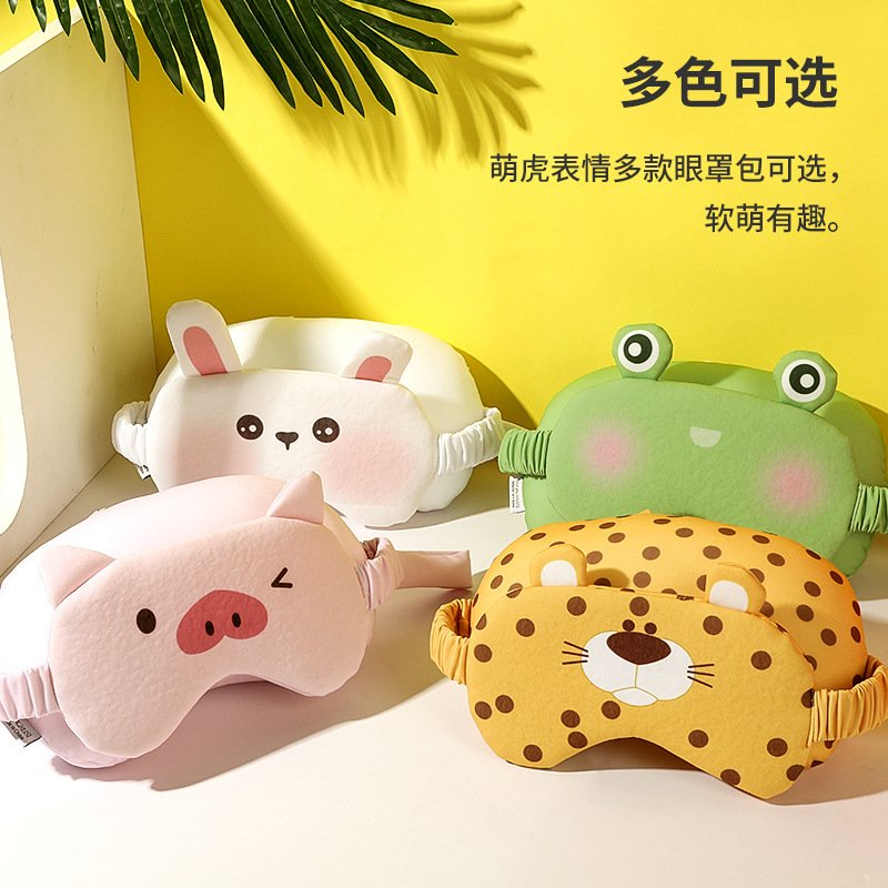 u型枕眼罩二合一颈枕旅行便携飞机枕办公室午睡护颈枕创意眼罩枕