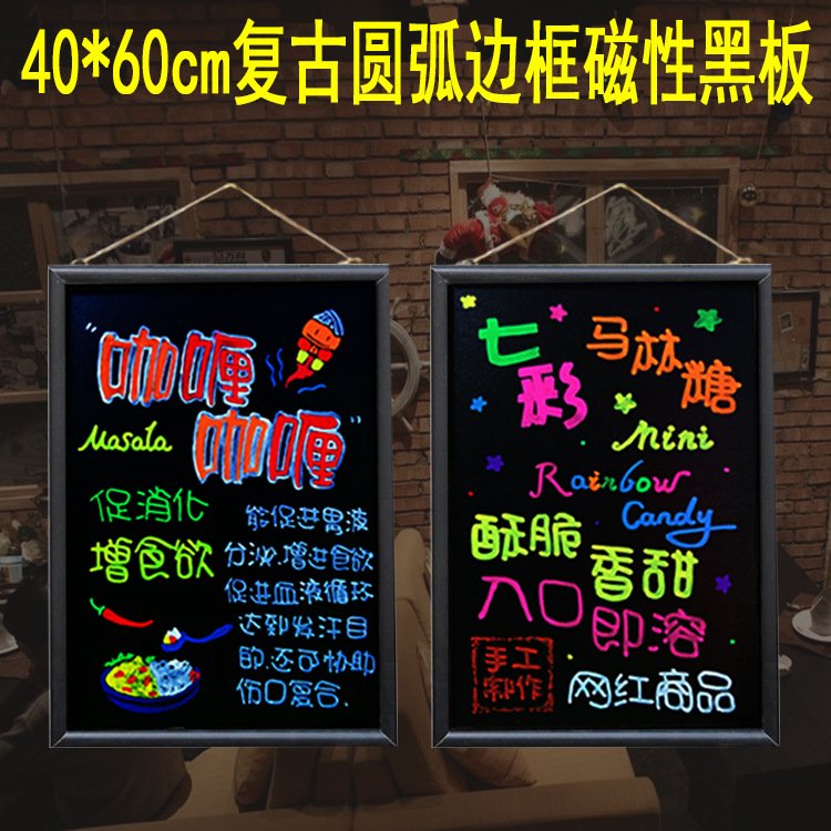 复古磁性挂式小黑板 立式教学绘画写字板咖啡店餐厅菜单栏 留言板