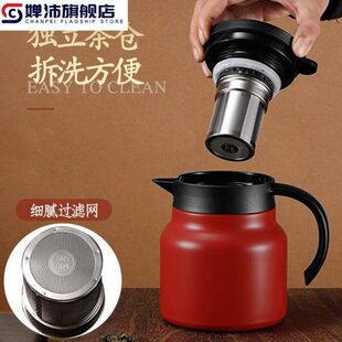 保温焖茶壶老白茶壶泡茶家用泡茶壶便携暖壶闷泡壶闷茶壶咖啡壶