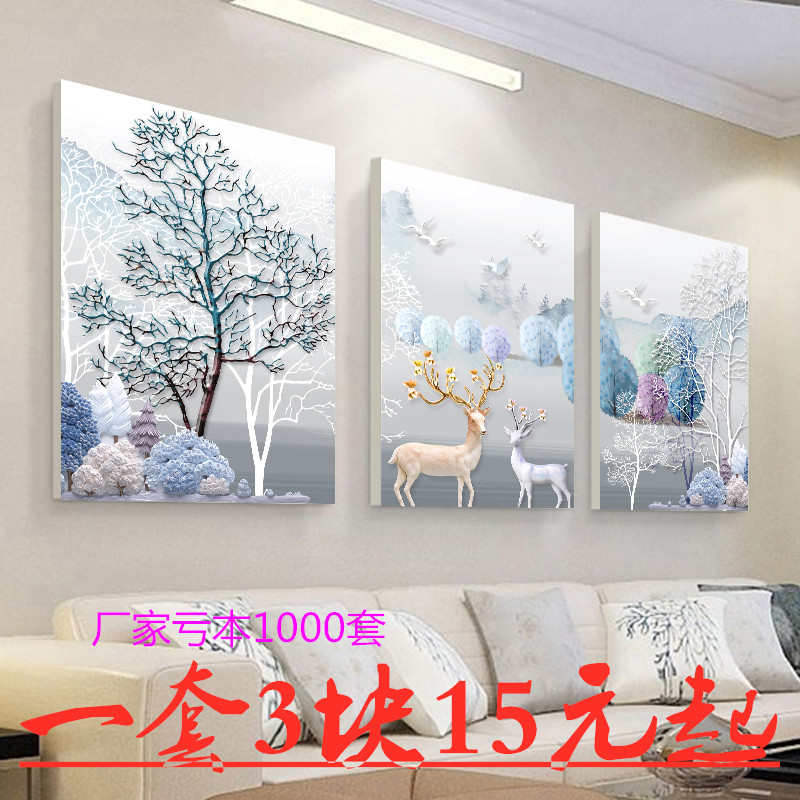 中式餐厅装饰画现代简约饭厅饭店包间挂画包厢大厅墙面创意墙壁画图片