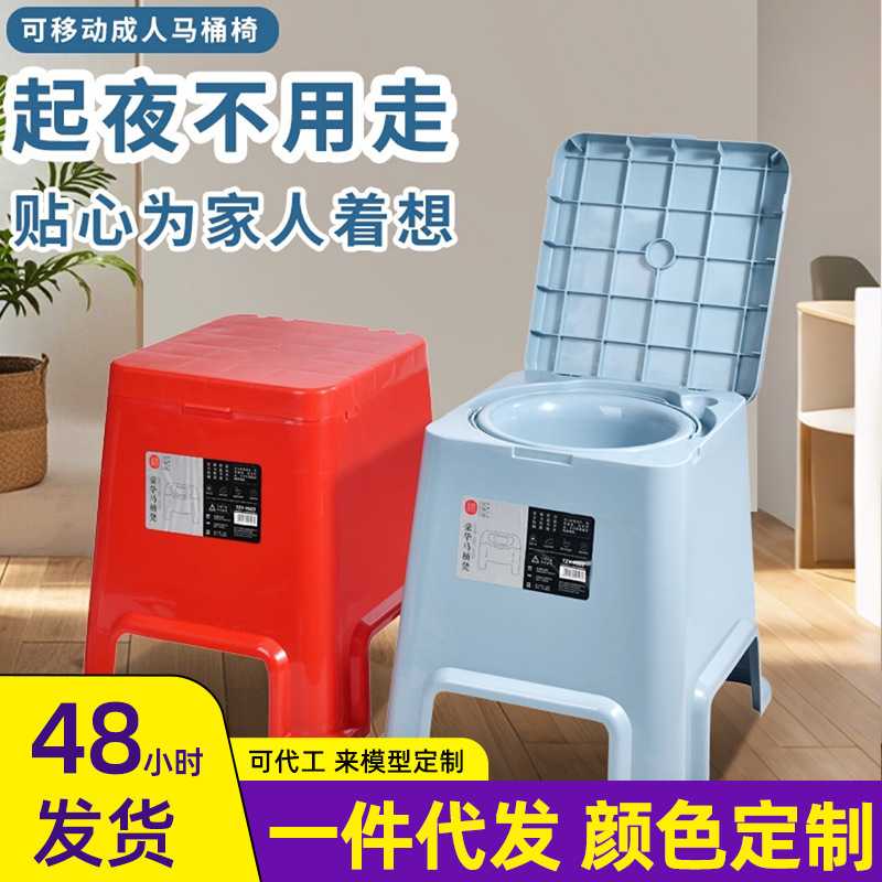 下单立减50老年人孕妇专用家用