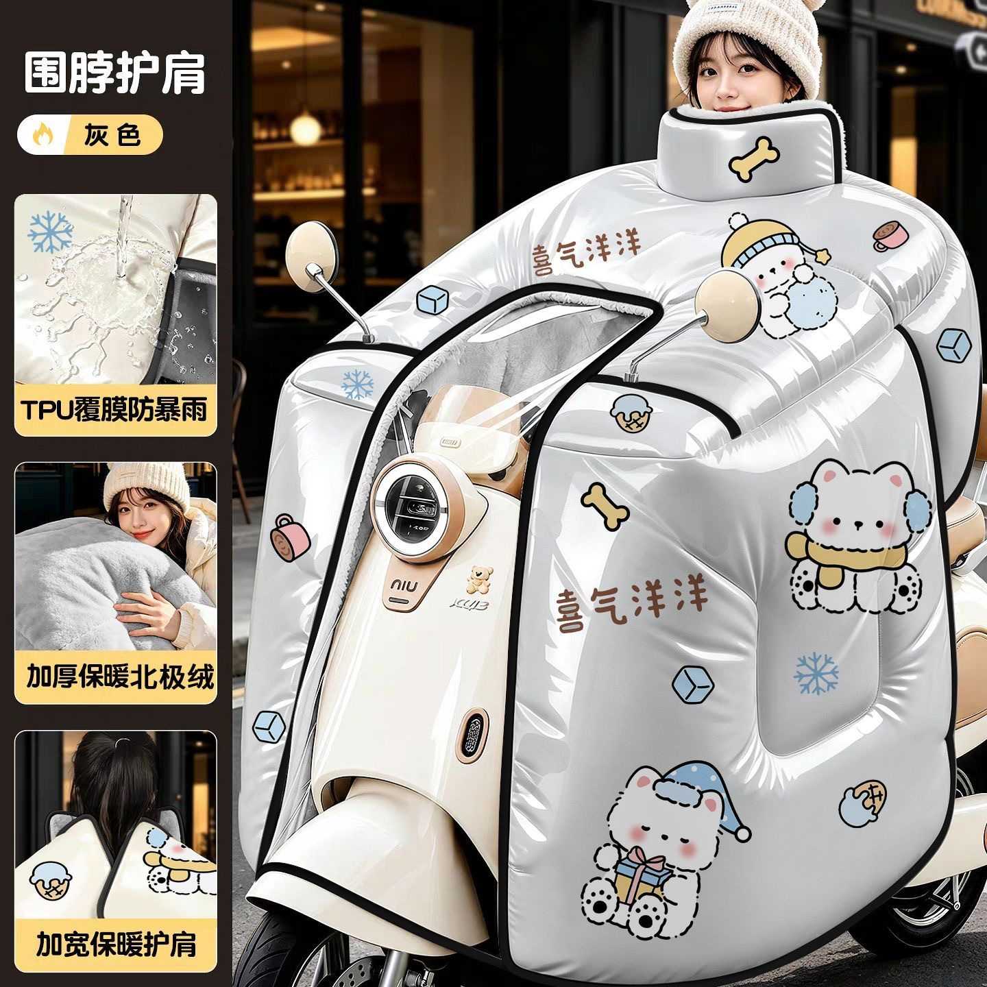 下单立减50电动车全包加绒加厚