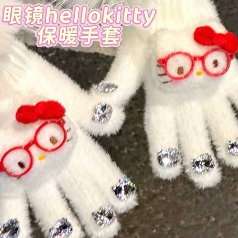 下单立减50猫眼镜钻石毛线手套女