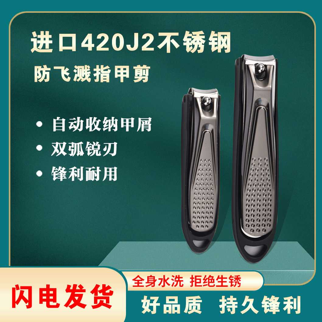 下单立减50黑色加厚防飞溅不锈钢