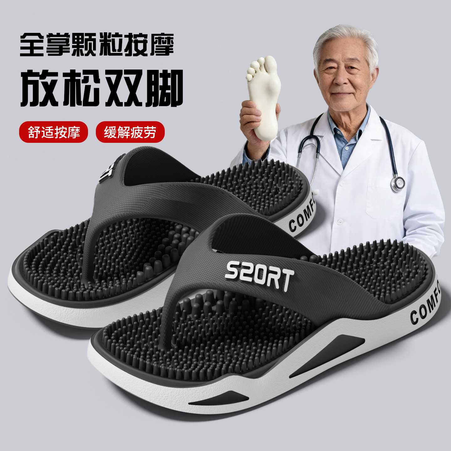 下单立减50外贸大码男式时尚平底