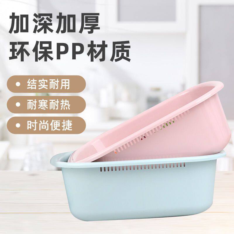 下单立减50家用厨房塑料长方带