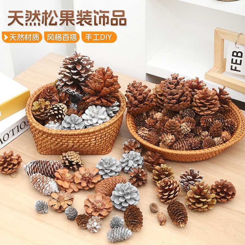 下单立减50天然松果松塔圣诞装饰