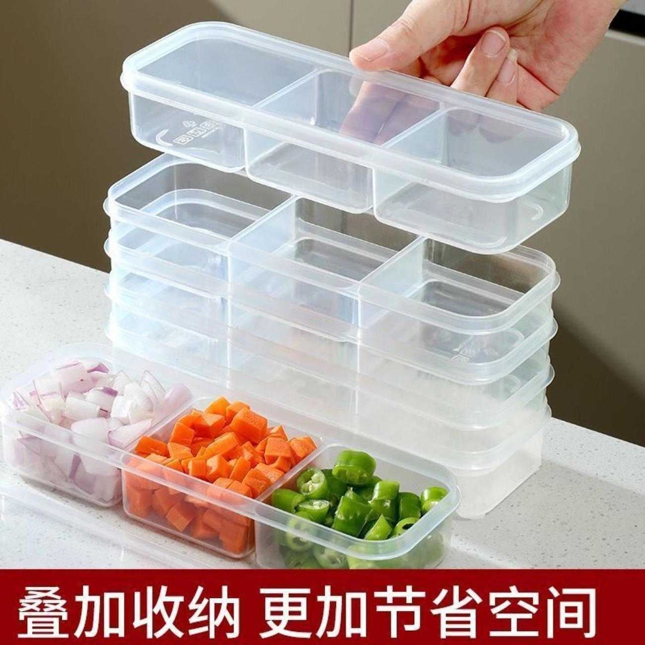 下单立减50冰箱速冻肉密封分格