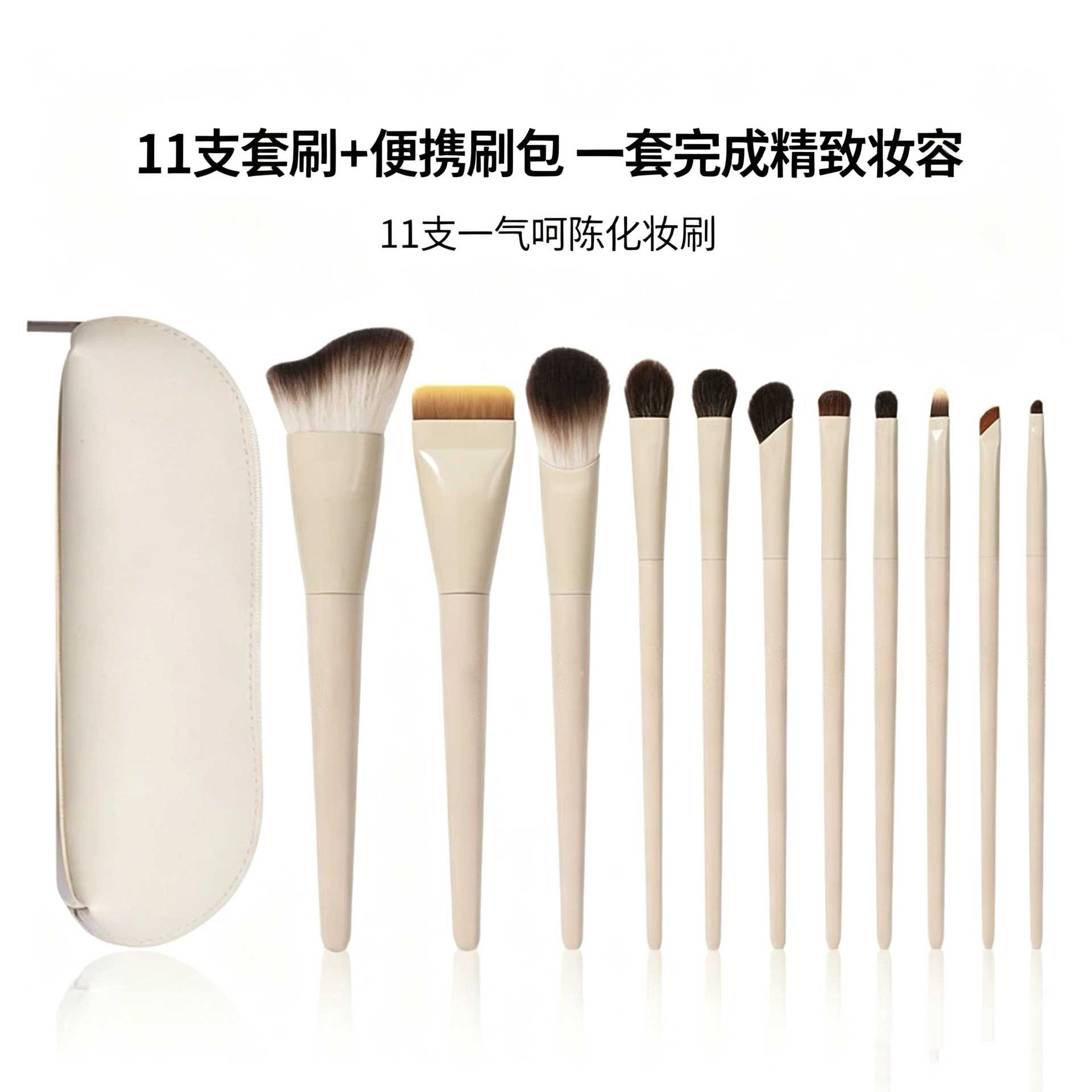 下单立减5011支化妆刷套装含眼影