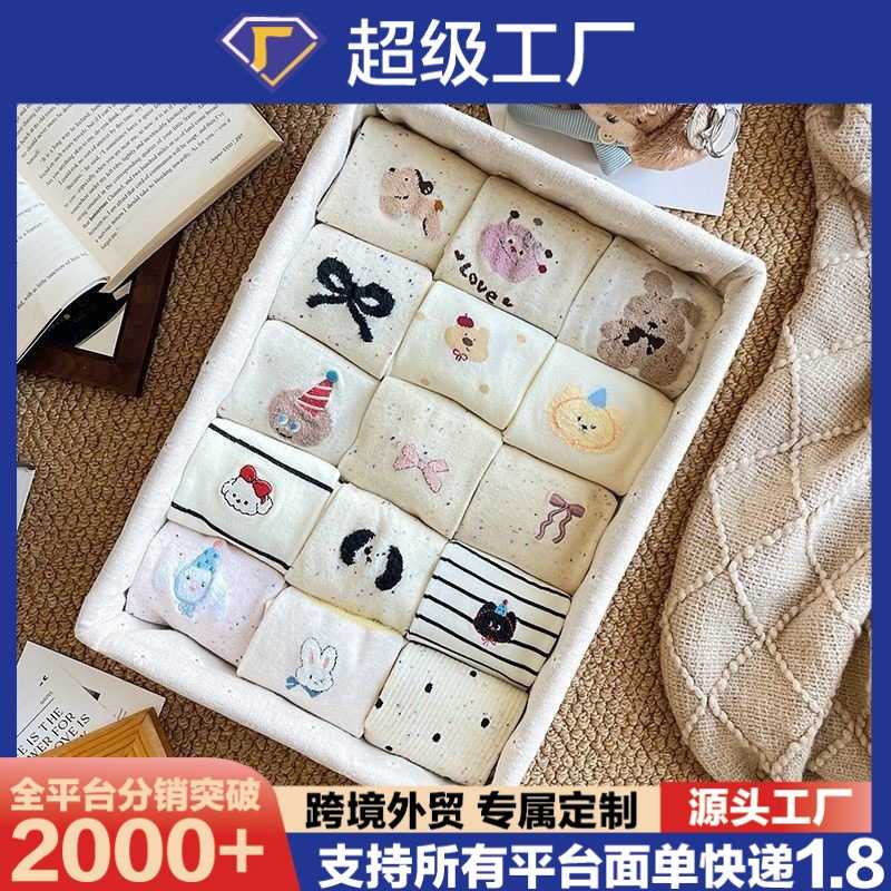 下单立减50白色秋冬新款女中筒袜