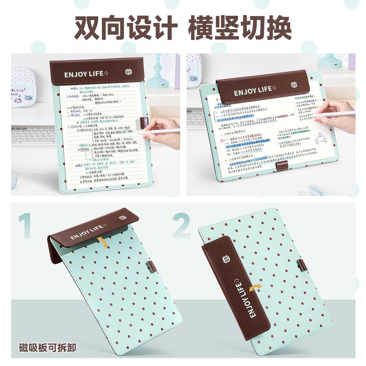 下单立减50四季年华磁吸式横竖