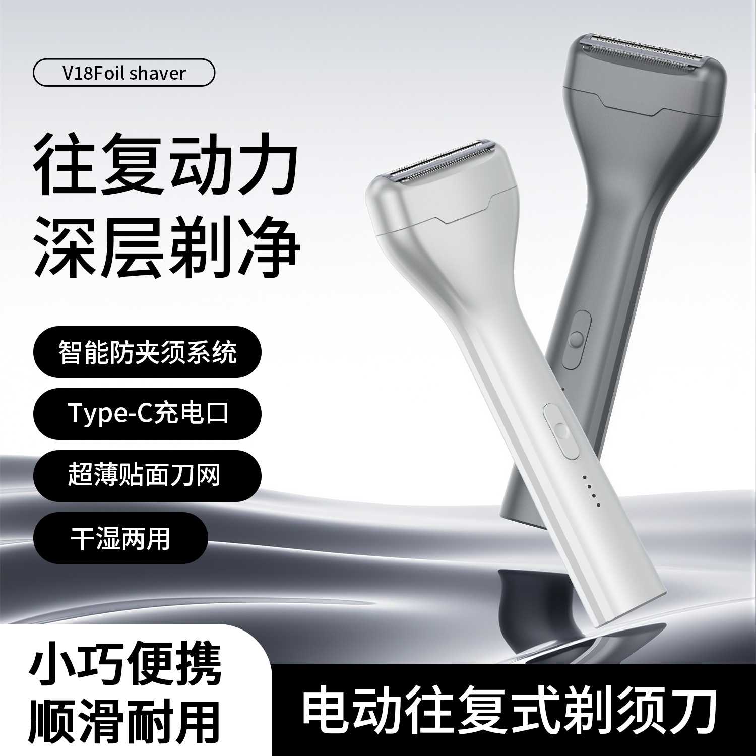 下单立减50新款Air直线往复式