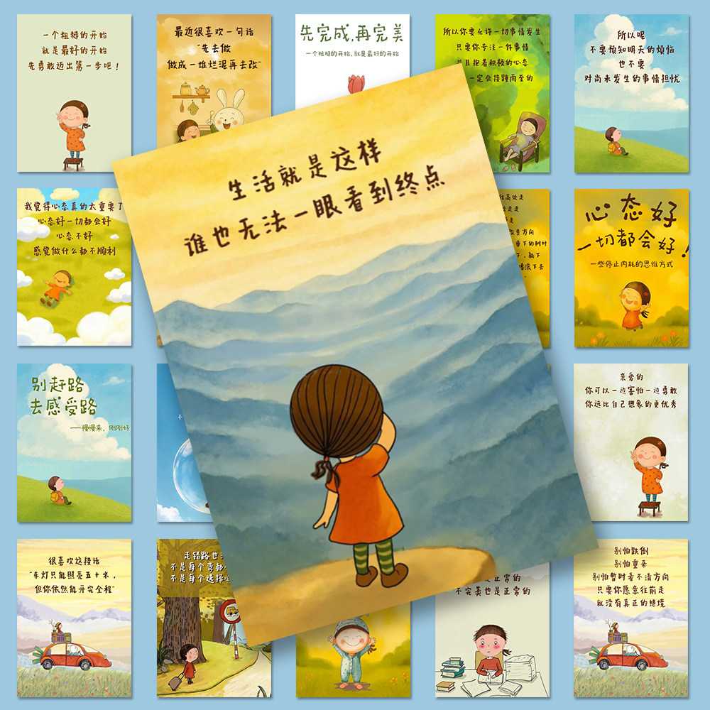 下单立减50162张治愈系漫画贴纸