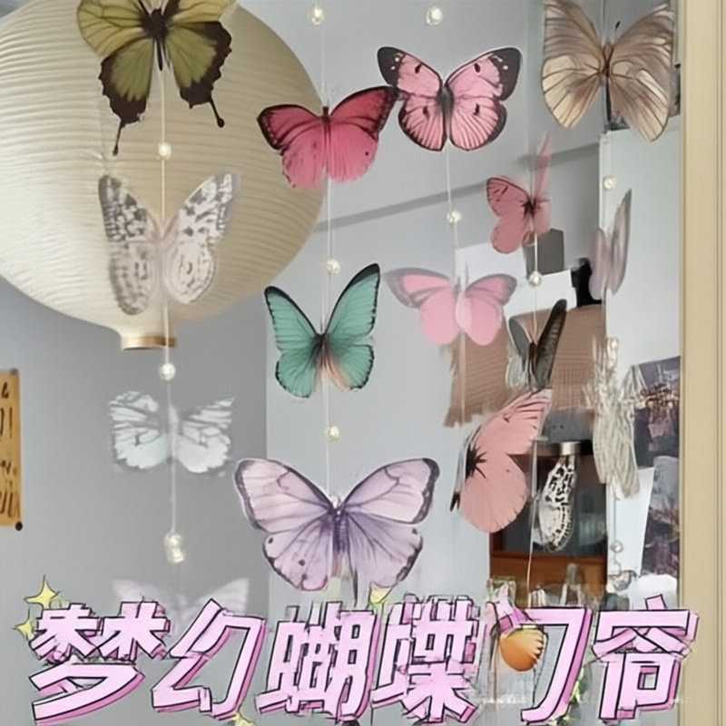 下单立减50小红书爆款蝴蝶门帘