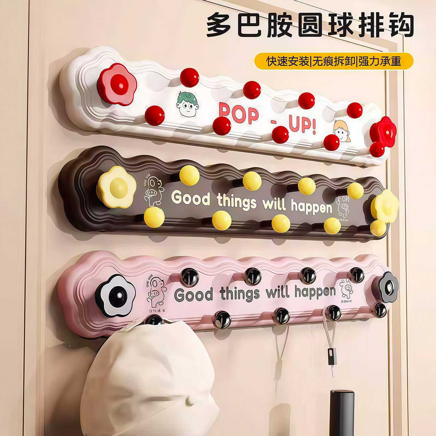 下单立减50多巴胺吸盘旋转联排免