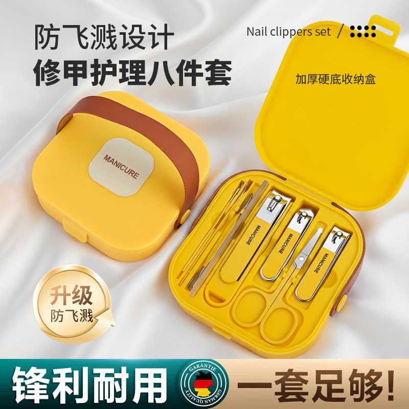 下单立减50定制防飞溅加厚指甲刀