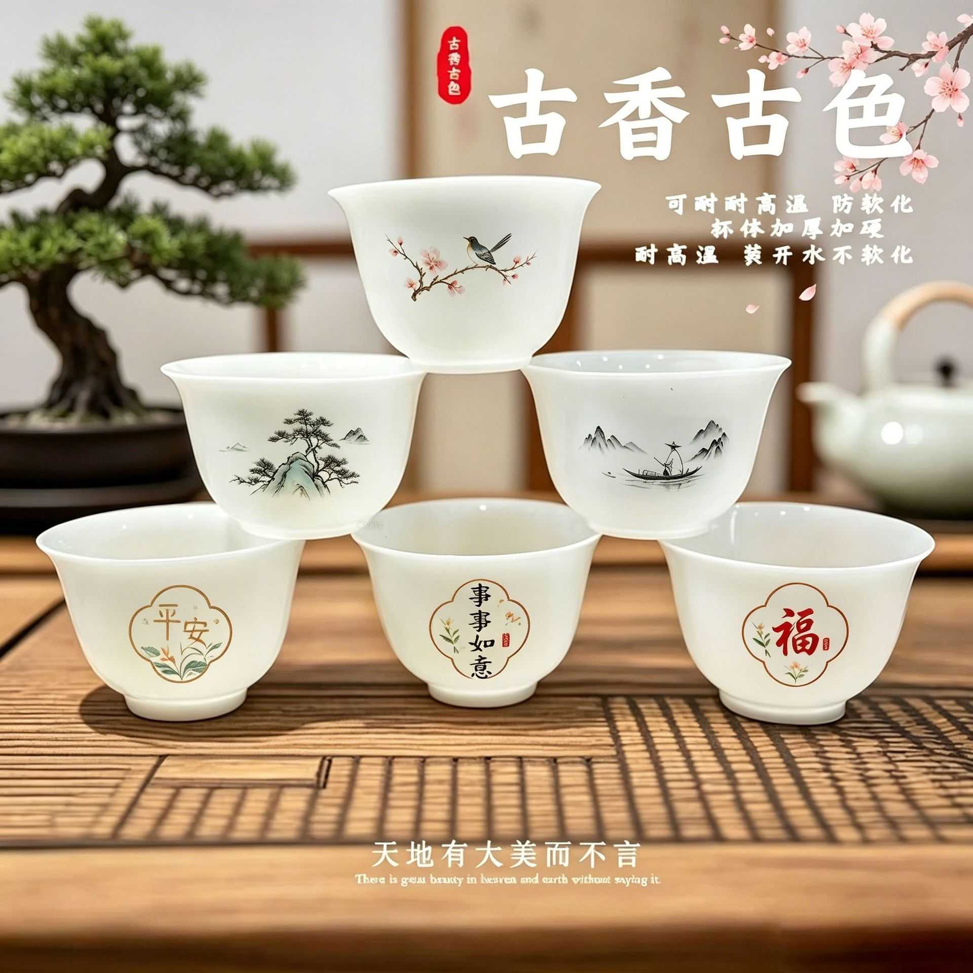 下单立减50仿羊脂玉食品级加厚