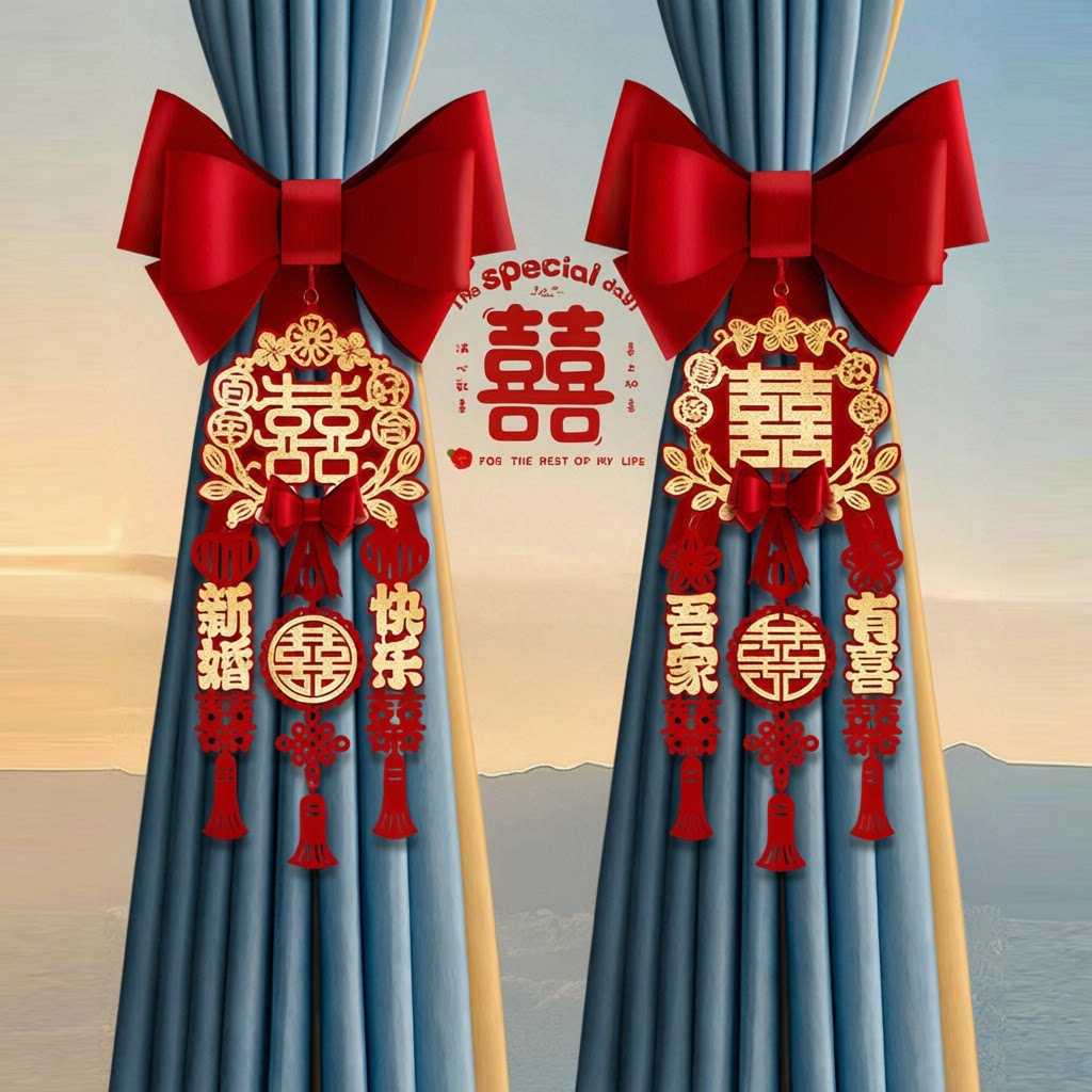 下单立减50结婚窗帘绑带蝴蝶结