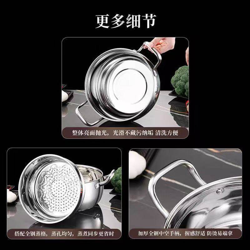 下单立减5024cm不锈钢双层蒸锅大