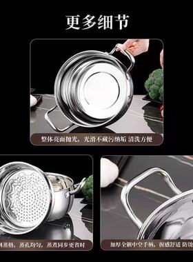 下单立减5024cm不锈钢双层蒸锅大