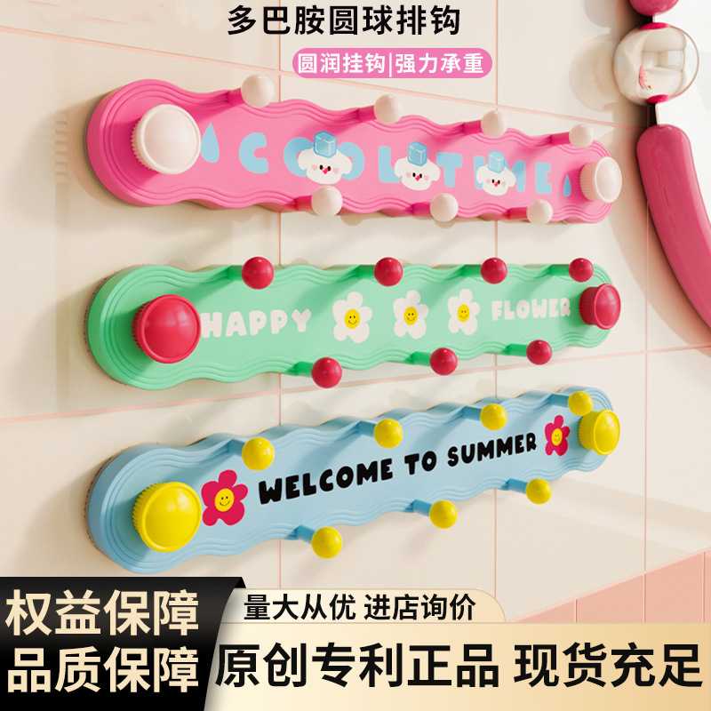 下单立减50免打孔吸盘联排挂钩不