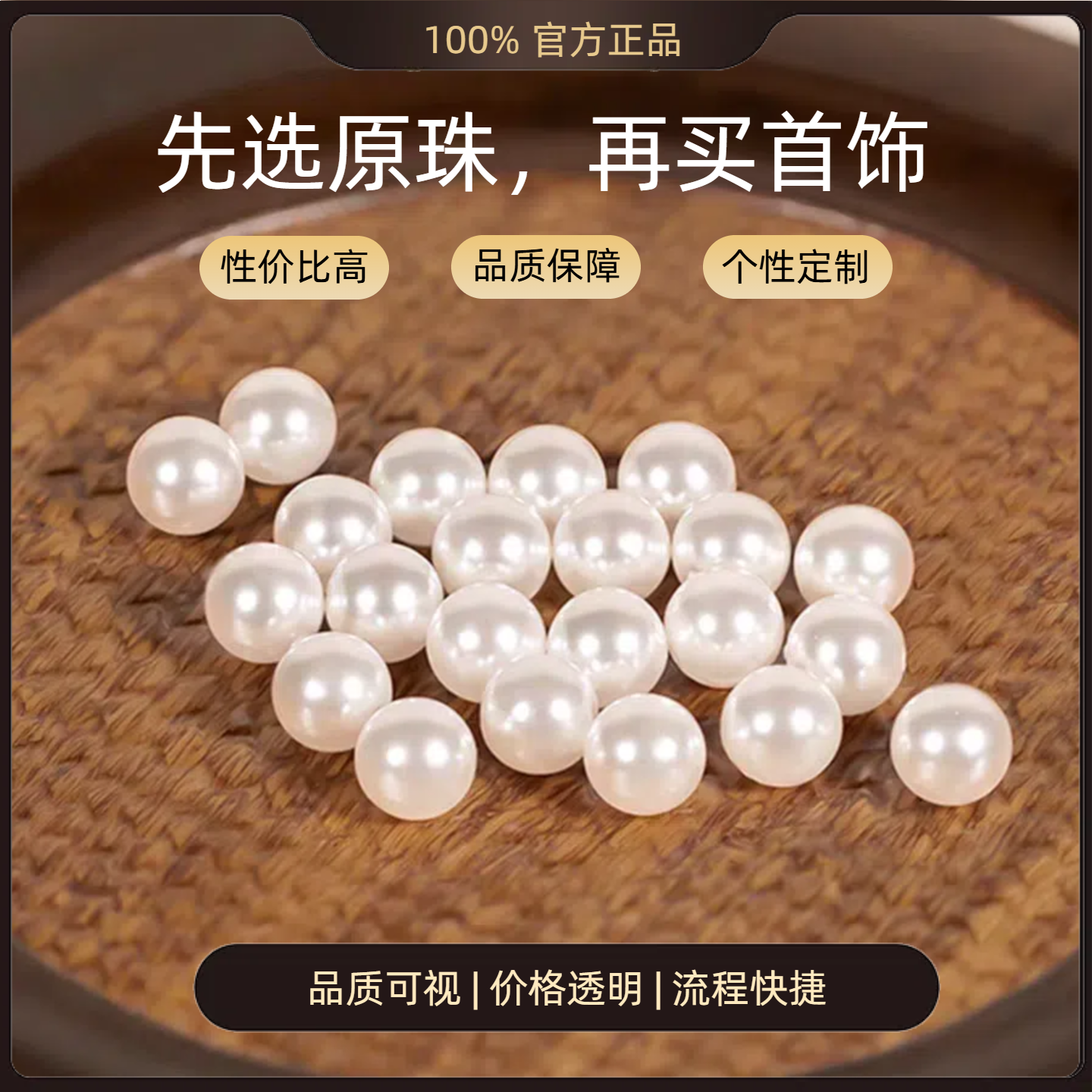 天然淡水真珍珠细精致原裸珠2/3/4/5mm