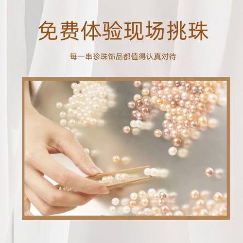 现场远程免费看货DIY定制挑选高品质珍珠颜色大小长度配件都可选