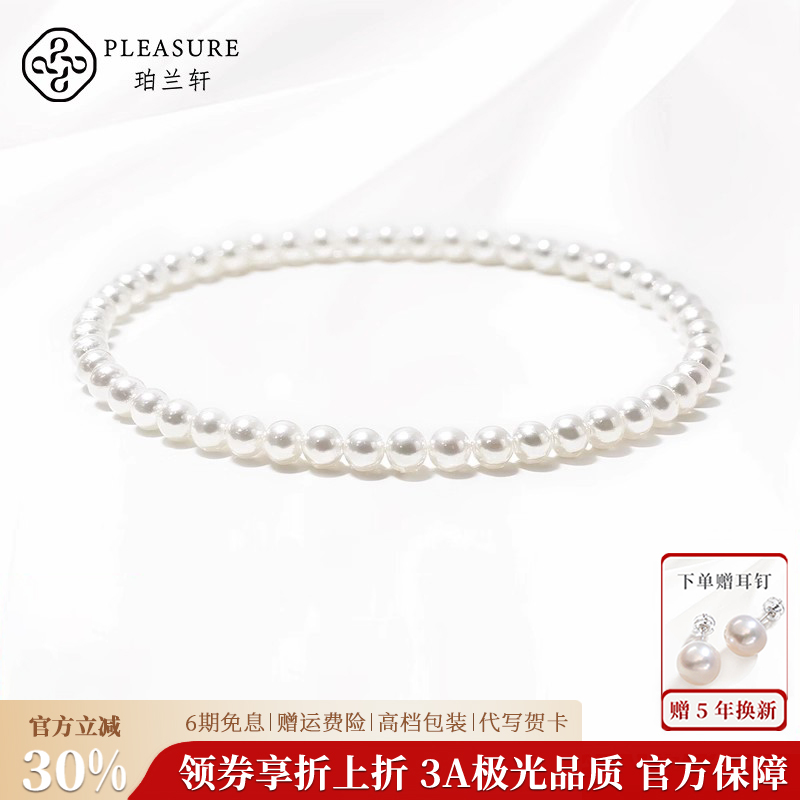 天然淡水珍珠手链女款