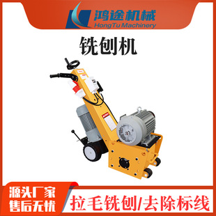 300全自动168片型手推式铣刨机路面高效便捷自行走翻新液压刨地机