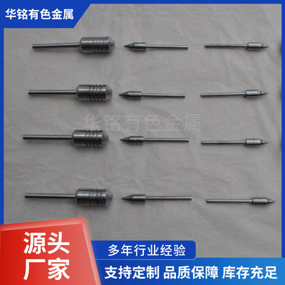 MOCVD机用钨钼制品 纯钨紧固件 钨零件 W1耐高温钨产品加工 生产