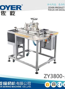 ZY3800-JKD佐屹链式卷口袋机1/2/3针链式缝纫机juki原装MH380机头