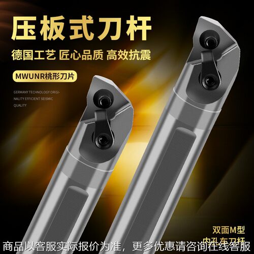 高速钢内孔刀镗孔车刀202532硬质合金桃形钨钢材质精镗