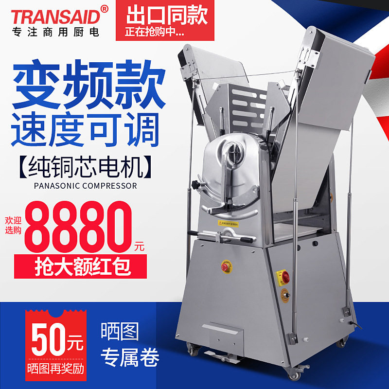 工厂 起酥机商用 立式丹麦面包机压面机面团开酥机 蛋挞酥皮机