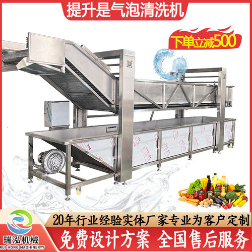 毛豆清洗机 不锈钢青豆漂烫杀菌风干线设备 毛豆角气浴清洗冷却线