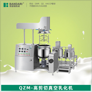 QM不锈钢高剪切真空均质乳化机海鲜酱蛋黄酱乳化设备电加热搅拌罐