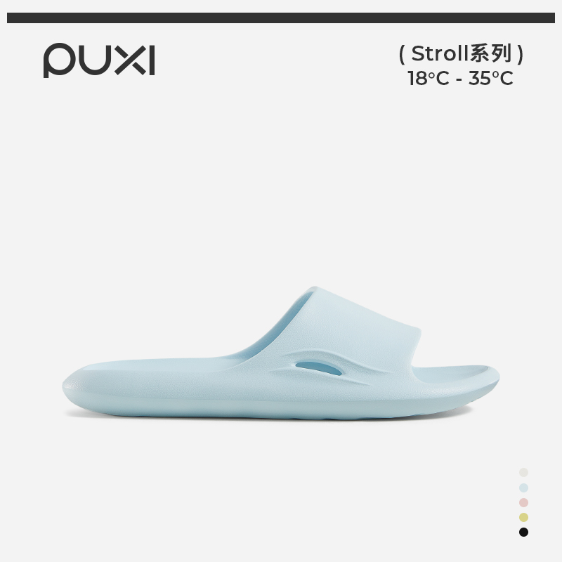 朴西涟漪浴室镂空漏水拖鞋女