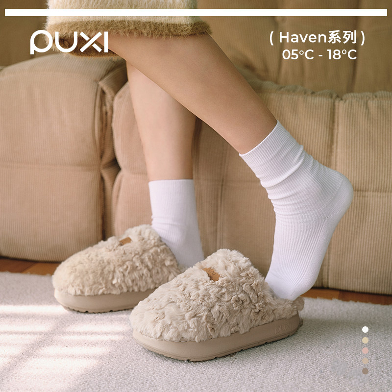 朴西朵朵绒厚底毛毛拖鞋女秋冬季休闲舒适保暖加绒加厚情侣棉拖鞋,女鞋,毛毛鞋,淘宝优惠券,粉丝福利购,淘宝优惠卷