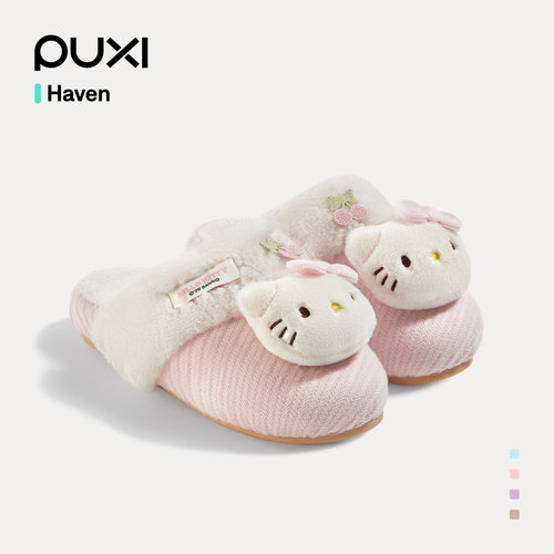 朴西x三丽鸥授权HelloKitty棉拖