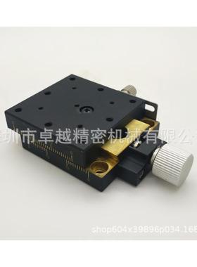 X轴XEG25铜质高精度螺杆给进齿轮齿条位移滑台平台