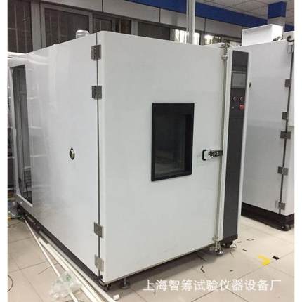笔记本电脑测试用快速温变试验箱