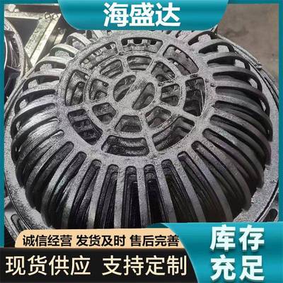球墨铸铁溢流井圆形溢流井盖海绵城市铸铁溢流口溢水井