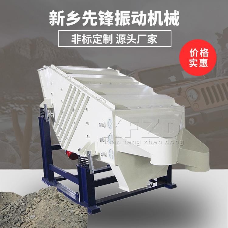砂石分级概率筛砂石概率筛分设备多层分级振荡筛