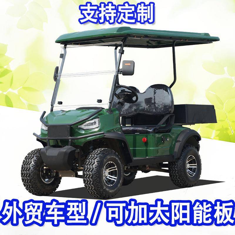 电动高尔夫球车观光车四驱四轮越野车带斗货车厂区搬运平板转运车