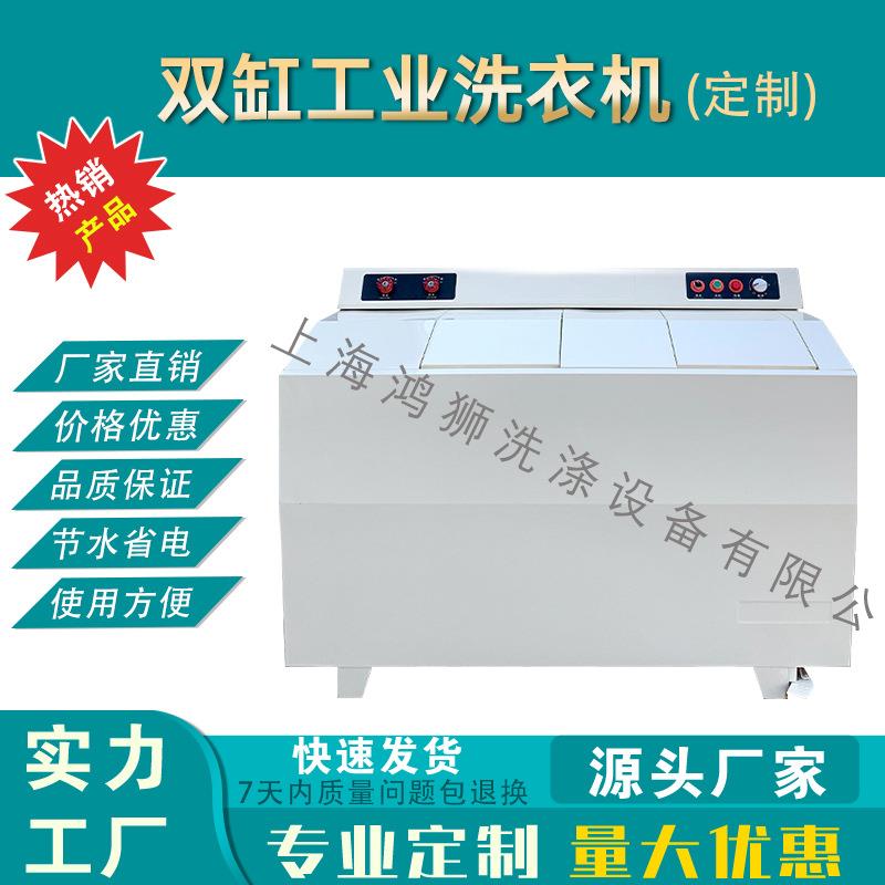 10公斤双缸工业洗衣机大容量卧式半自动洗脱两用洗衣机厂家直销